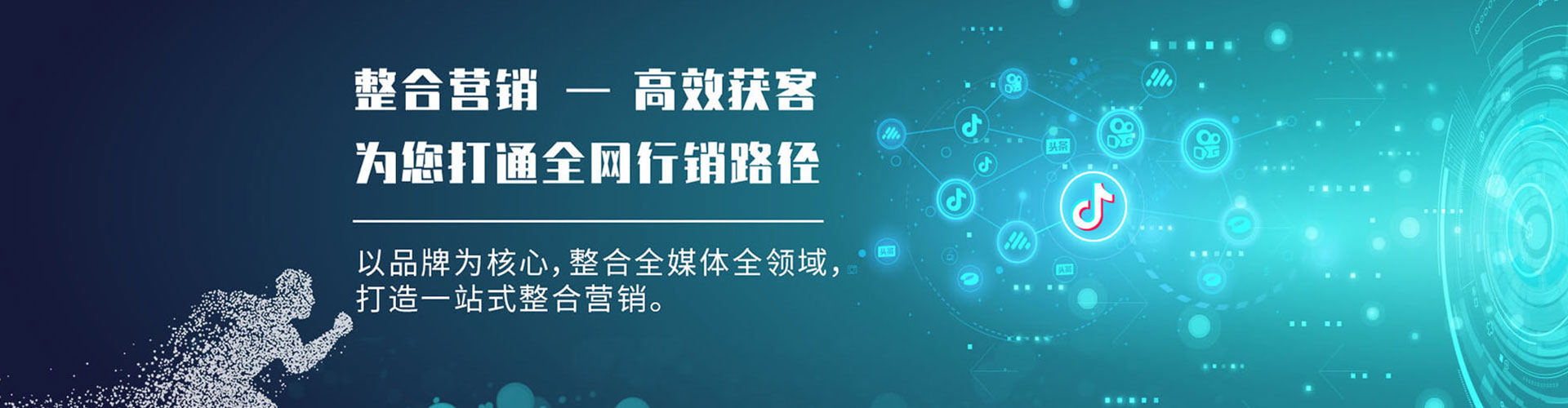 永德sem开户