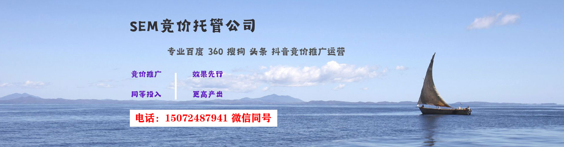 永德信息流营销